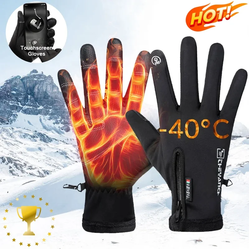 Waterproof Mitten Ski - Rękawice zimowe wodoodporne termiczne z obsługą