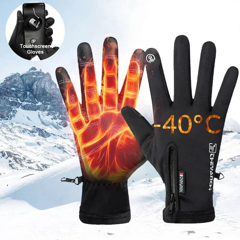 Rękawice rowerowe wodoodporne  – Waterproof Mitten Ski recenzja i cena